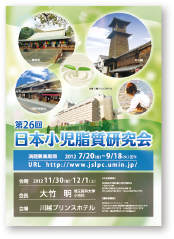 ポスター10