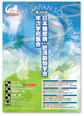 ポスター2