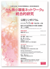 ポスター3