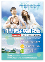 ポスター4