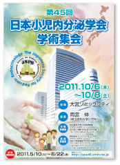 ポスター5