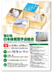 ポスター6