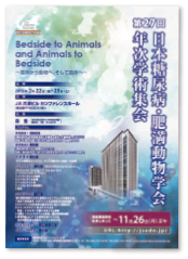 ポスター7
