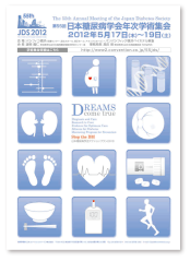 ポスター8