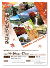 ポスター9