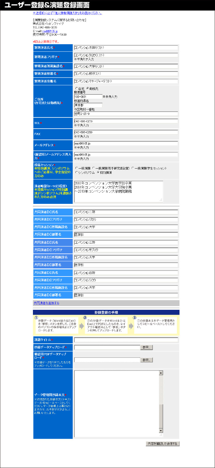 STEP1