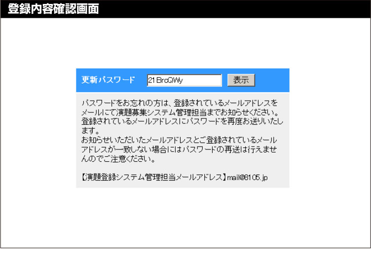 STEP2