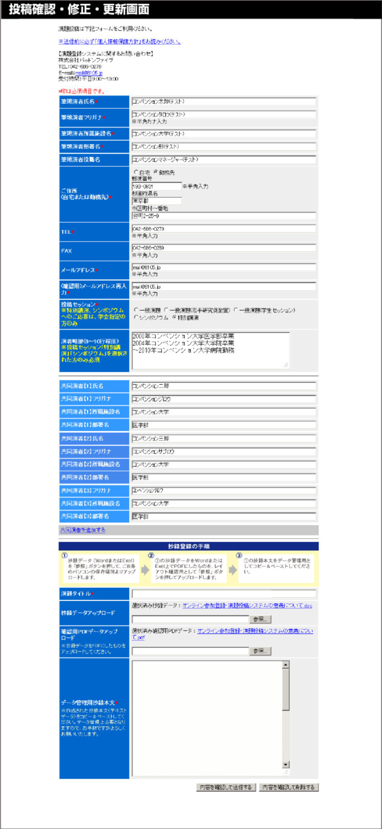 STEP2